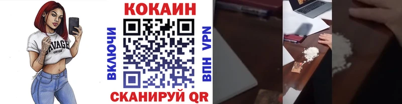 Купить Сегежа Alpha PVP Каннабис