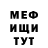Метадон VHQ Boris Zhmakin