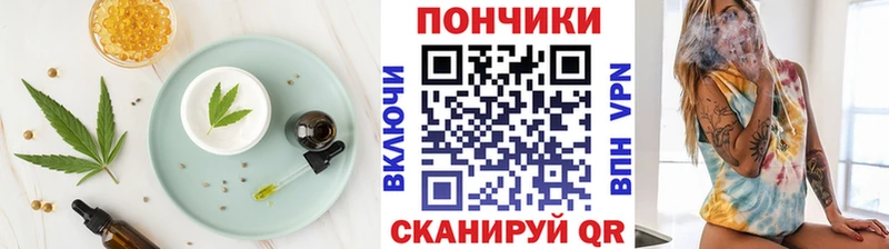 Печенье с ТГК конопля  Сегежа 