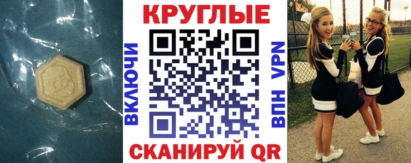 Ecstasy 300 mg  Сегежа 