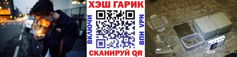 Гашиш убойный Сегежа