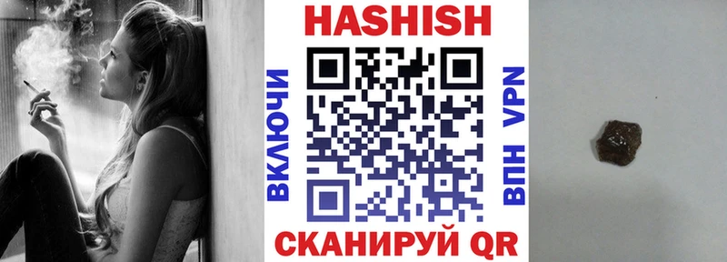 наркота Сегежа hydra ONION ГАШ гашик
