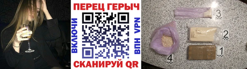 нарко площадка состав  кракен ONION  Сегежа  Героин герыч 