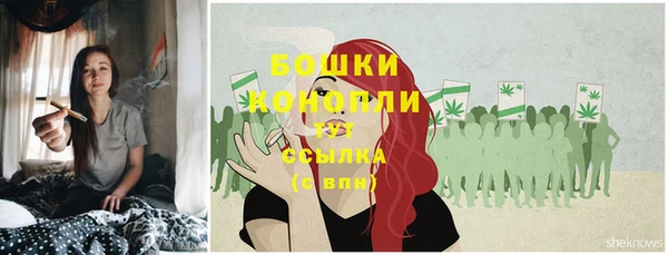 бутират Верхнеуральск
