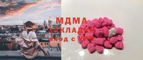 стафф Аркадак