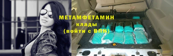 спайс Армянск