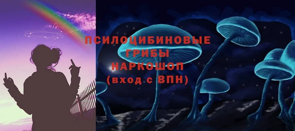 спайс Армянск