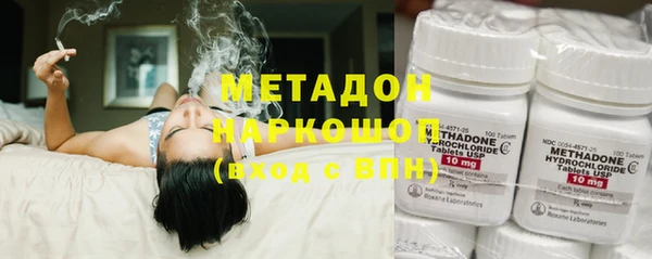 спайс Армянск