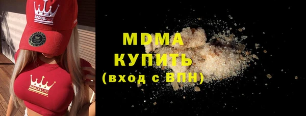 спайс Армянск