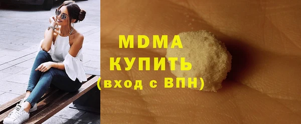 прущий лед Арсеньев