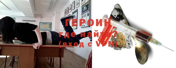 спайс Армянск