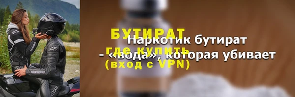 ALPHA-PVP Куйбышев