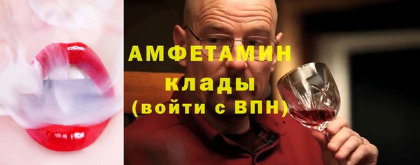 спайс Армянск