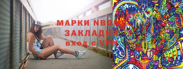 спайс Армянск