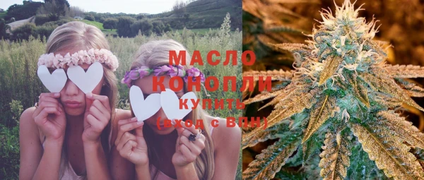 мефедрон Верхний Тагил