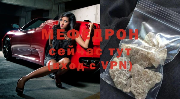 стафф Аркадак