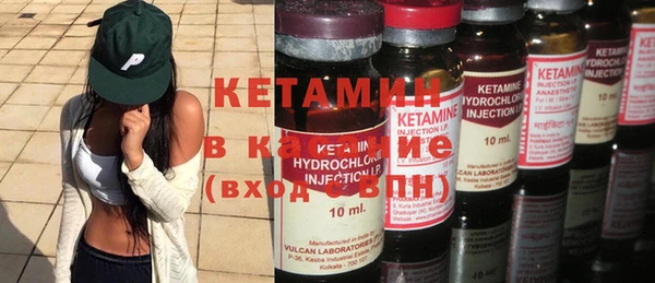 спайс Армянск