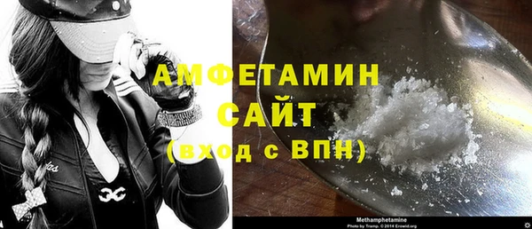 стафф Аркадак