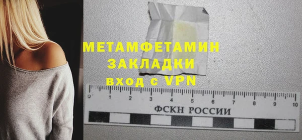 спайс Армянск