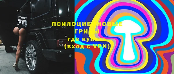 спайс Армянск
