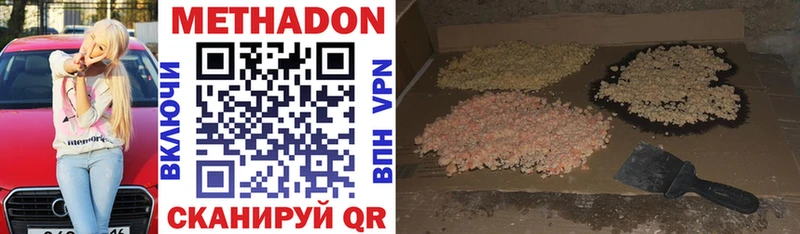 hydra как зайти  Сегежа  МЕТАДОН кристалл  продажа наркотиков 