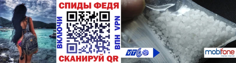 где найти   Сегежа  площадка Telegram  Метамфетамин кристалл 