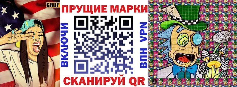 blacksprut ТОР  Сегежа  shop официальный сайт  Наркотические марки 1500мкг 