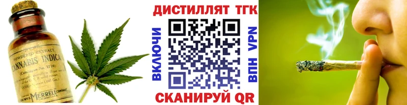 ТГК вейп как найти закладки Сегежа